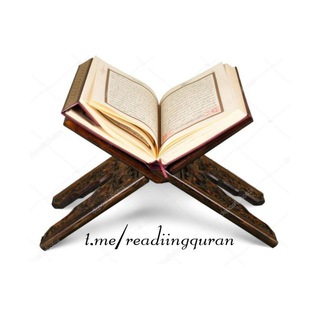 Логотип @readiingquran - Чтецы Корана