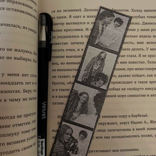 Логотип @readinginthemetro - чат