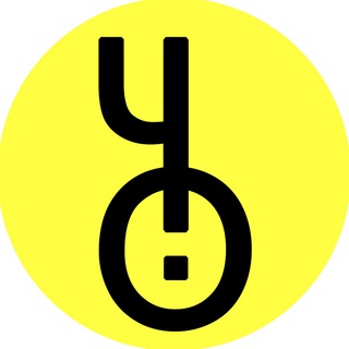 Логотип @readmust - Читать Обязательно! [ЧО!]