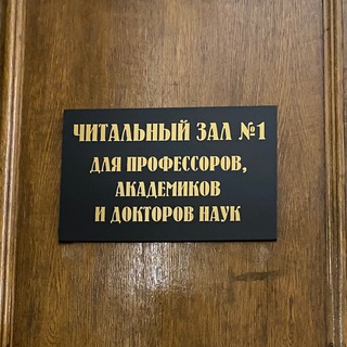 Логотип @readsdiary - Читальный зал