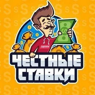 Логотип @real_analitika - Честные ставки™