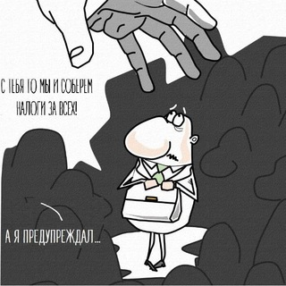 Логотип @real_economy_ua - Реальная экономика