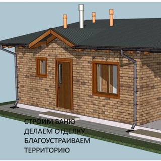 Логотип @real_estate_andre - 🏡 Строим баню 🏡