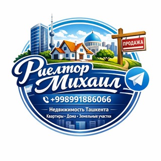 Логотип @real_estate_tashkent - RIELTOR MIHAIL