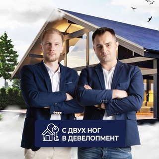Логотип @real_fahwerk - С двух ног в девелопмент. Инвестиции в недвижимость