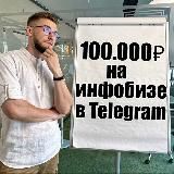 Логотип @real_kravs_a - Александр Кравс