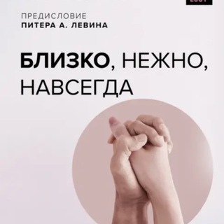 Логотип @real_love_is - Настоящая Любовь