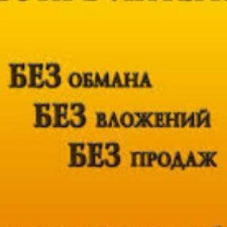 Логотип @real_research_rus - Чат заработка в интернете без вложений