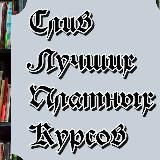 Логотип @real_working - СЛИВЫ ЛУЧШИХ ПЛАТНЫХ КУРСОВ