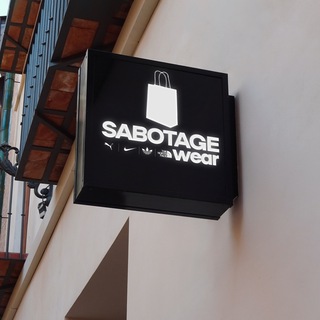 Логотип @realbrandvill_shop - SABOTAGE.wear