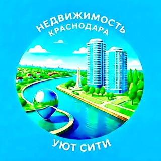 Логотип @realestatapartmentkrasnodar - Недвижимость в Краснодаре🏠