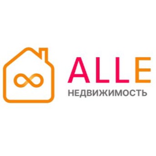 Логотип @realestate_chat - АЛЛЕ НЕДВИЖИМОСТЬ ALLE