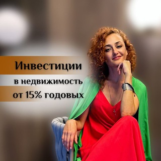 Логотип @realestateopen - 🍉Инвестиции в зарубежную недвижимость