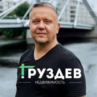 Логотип @realestatepeople - Груздев|Недвижимость СтоЛиц