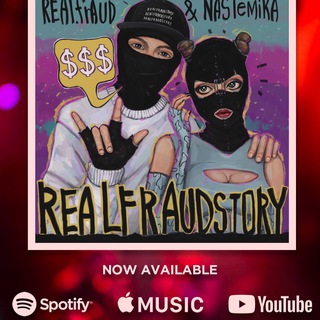Логотип @realfraudstorychat - ⛔️REALFRAUDSTORY COMMUNITY 💰