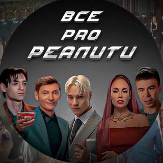 Логотип @realiti_shouu - РЕАЛИТИ ШОУ И ФИЛЬМЫ