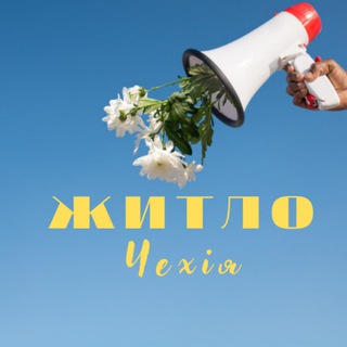 Логотип @realitky - Житло | Прага | Чехія "ЧЕХИЯ - ЖИЛЬЁ, АРЕНДА, НЕДВИЖИМОСТЬ"