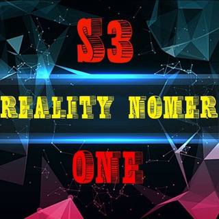 Логотип @realitynomer_one - S3 Realitysnomer_one👍
