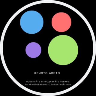 Логотип @realmoneyavito - 🛒 AVITO | ДЕНЬГИ