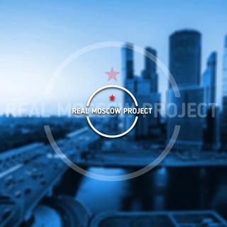 Логотип @realmoscowproject - Real Moscow Project - Проект «Реальная Москва»