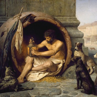 Логотип @realnewphilosophy - БОЧКА ДИОГЕНА - история идей