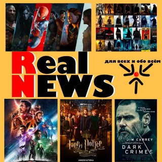 Логотип @realnewsman - Real News