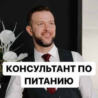 Логотип @realpp9369 - 🍏 Реальное ПП | Игорь Андрианов