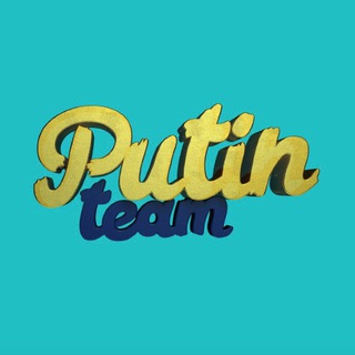Логотип @realputinteam - Putin Team