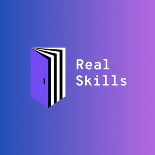 Логотип @realskillsru - REAL SKILLS