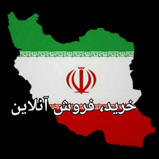 Логотип @realstate_iran - ♤ابر گروه خرید و فروش آنلاین ♤