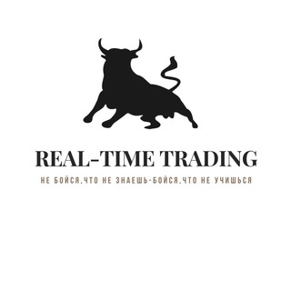 Логотип @realtimetrading - REAL-TIME TRADING