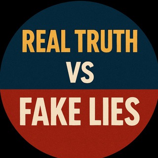 Логотип @realtruthvsfakelies - REAL TRUTH VS FAKE LIES