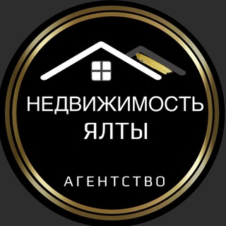 Логотип @realyalta - Недвижимость Ялты и ЮБК