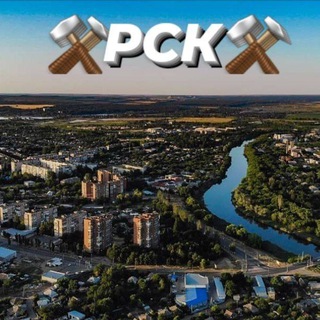 Логотип @realyslavyanskkramatorsk - ⚒Реалии Славянска/Краматорска⚒