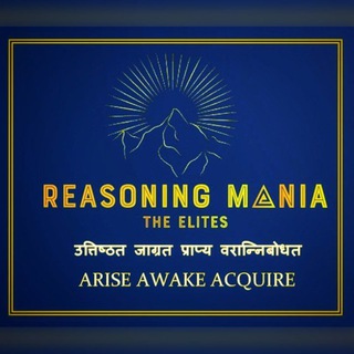 Логотип @reasonigmania - Reasoning mania(The ELITE)
