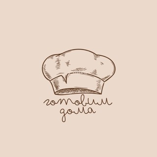 Логотип @reatmgr - Gotovim_Vmeste👩‍🍳