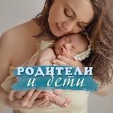 Логотип @rebenok_mama - Ребенок и Родители. Обучение и Воспитание