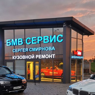 Логотип @rebmw - avtorevizorro chat gpt