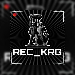 Логотип @rec_krg - rec_krg