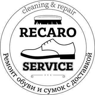 Логотип @recaroservice1 - Recaro Service ремонт обуви и сумок Москва