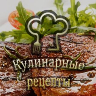 Логотип @receptikulinariya1 - Рецепты | Кулинария