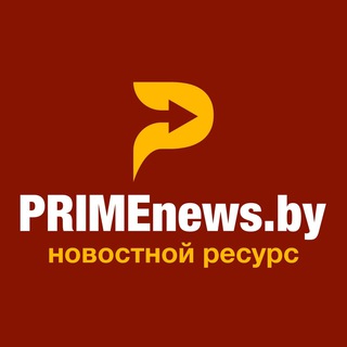 Логотип @RechitsaPrime - PrimeNews.by - новости