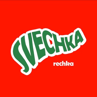 Логотип @rechka_svechka - речка свечка