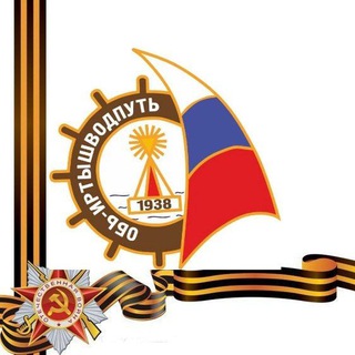 Логотип @rechnikomsk - Обь-Иртыш