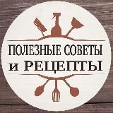 Кулинарные секреты жизни