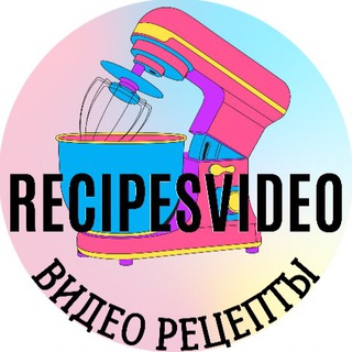 Логотип @recipesvideo - ВИДЕО РЕЦЕПТЫ