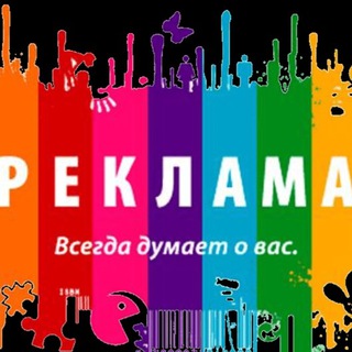 Логотип @recklama_ru - Реклама & Ретейл RU