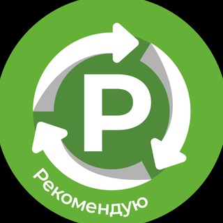Логотип @recommend_this - Рекомендую