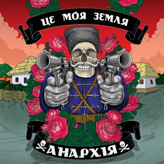 Логотип @reconquistaua - РЕКОНКИСТА_UA