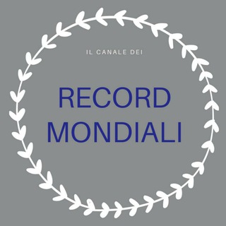 Логотип @recordmondiali - Record Mondiali🥇